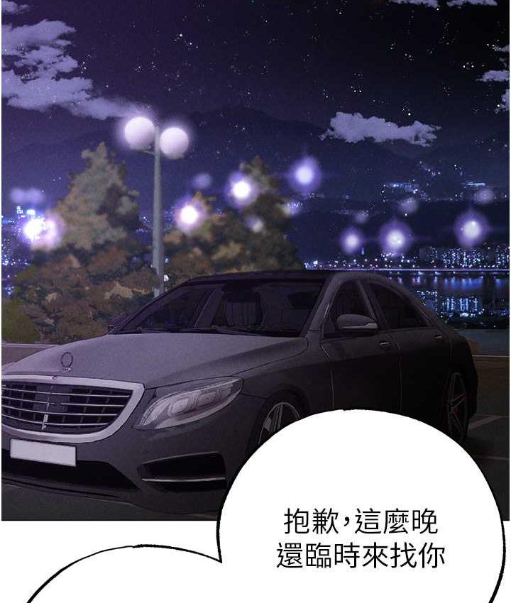 [韩国漫画] 煞气猛男 剧情,巨乳大奶#[191P]-163