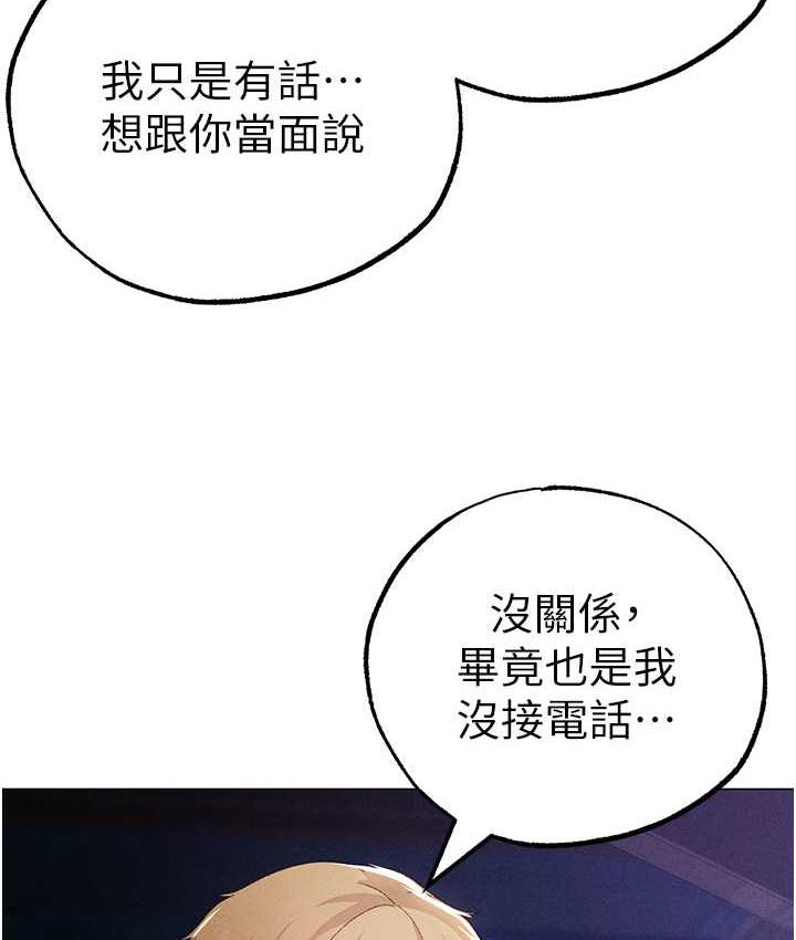 [韩国漫画] 煞气猛男 剧情,巨乳大奶#[191P]-164