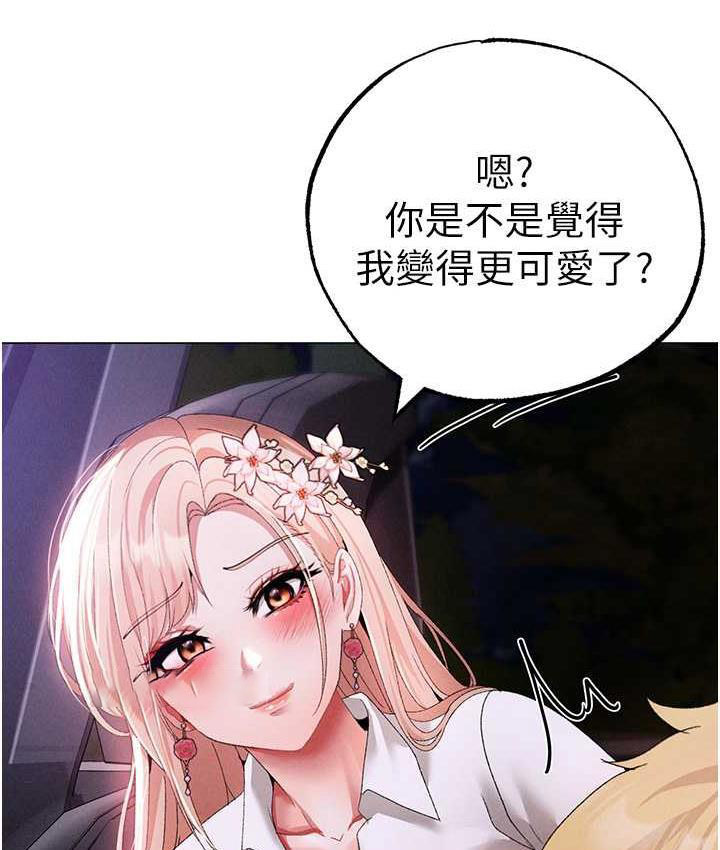 [韩国漫画] 煞气猛男 剧情,巨乳大奶#[191P]-167