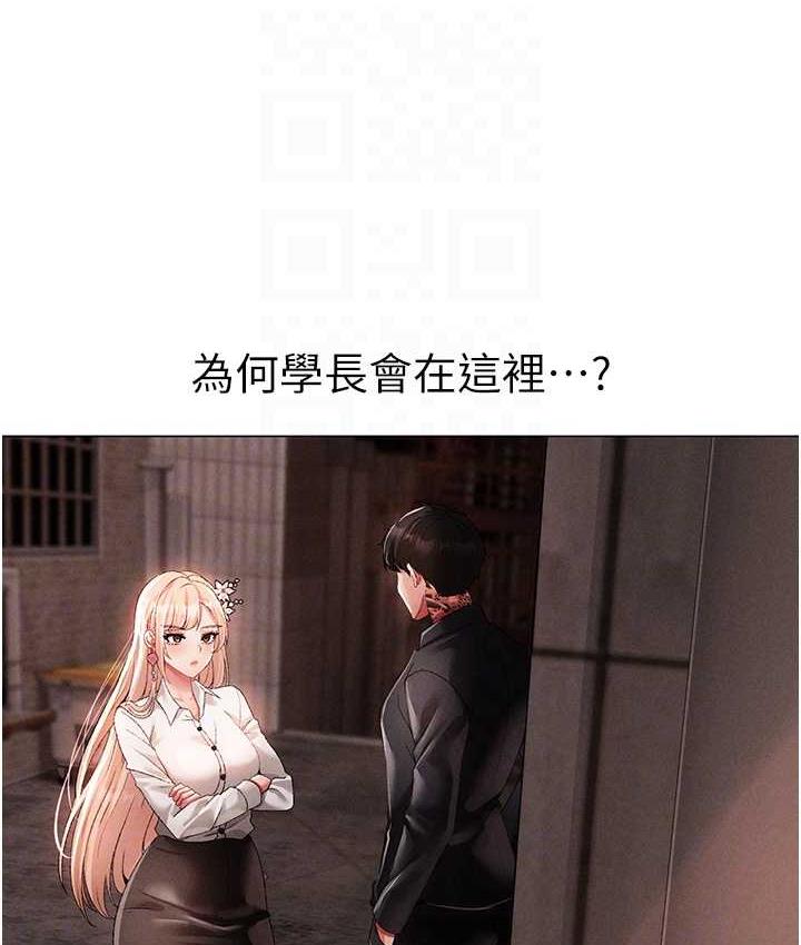 [韩国漫画] 煞气猛男 剧情,巨乳大奶#[191P]-17