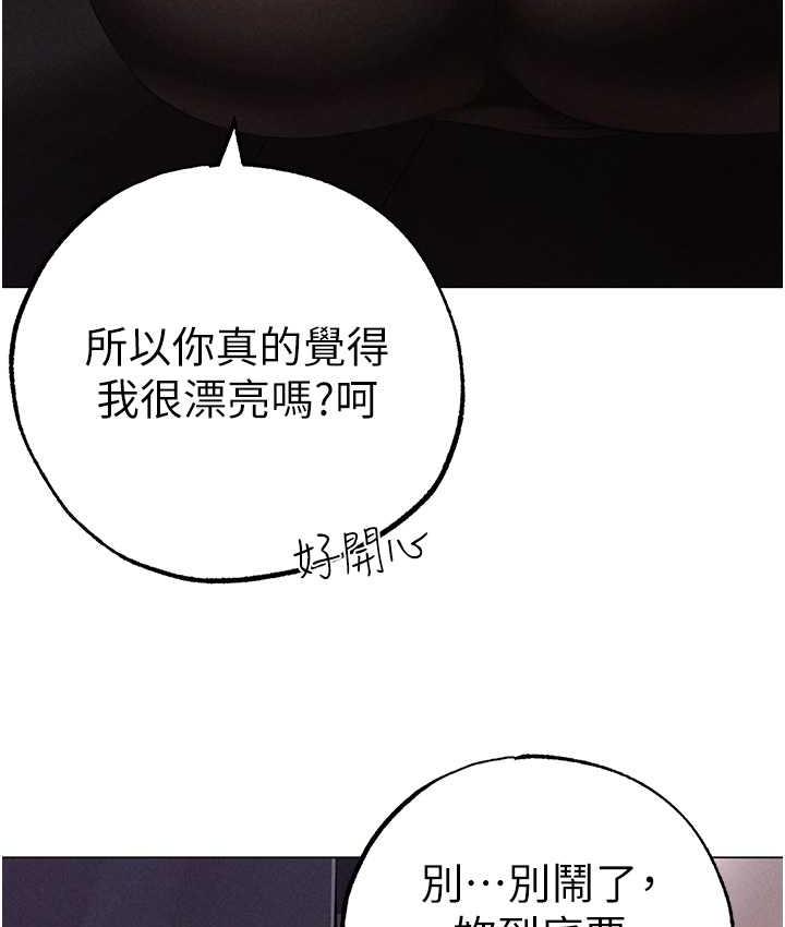 [韩国漫画] 煞气猛男 剧情,巨乳大奶#[191P]-171