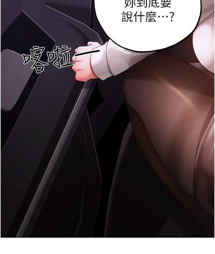 [韩国漫画] 煞气猛男 剧情,巨乳大奶#[191P]-172