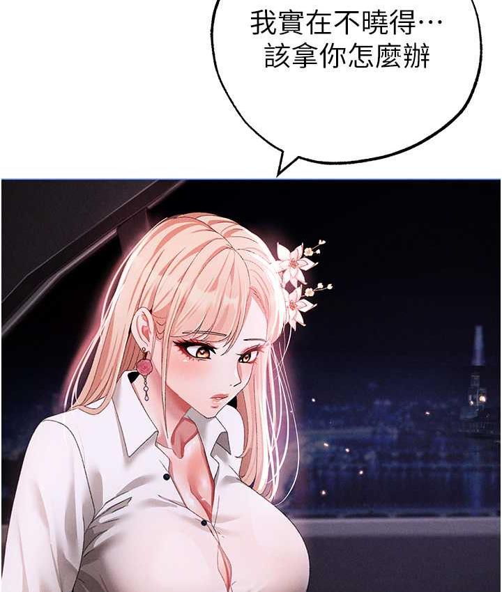 [韩国漫画] 煞气猛男 剧情,巨乳大奶#[191P]-177