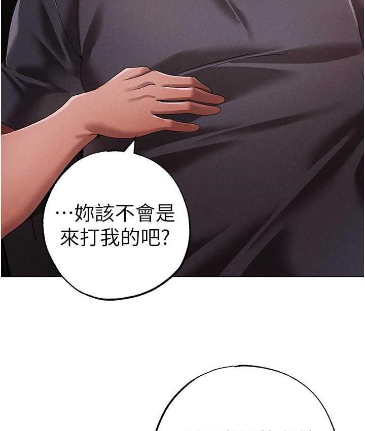[韩国漫画] 煞气猛男 剧情,巨乳大奶#[191P]-184