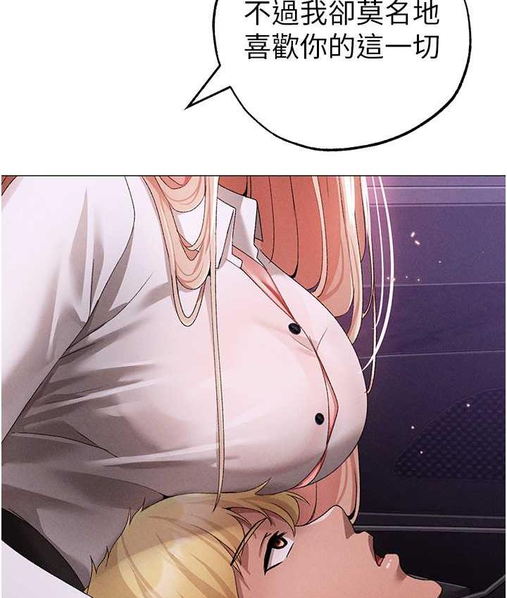 [韩国漫画] 煞气猛男 剧情,巨乳大奶#[191P]-185