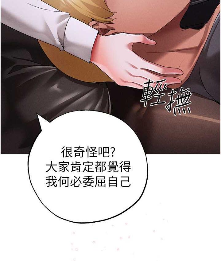 [韩国漫画] 煞气猛男 剧情,巨乳大奶#[191P]-186