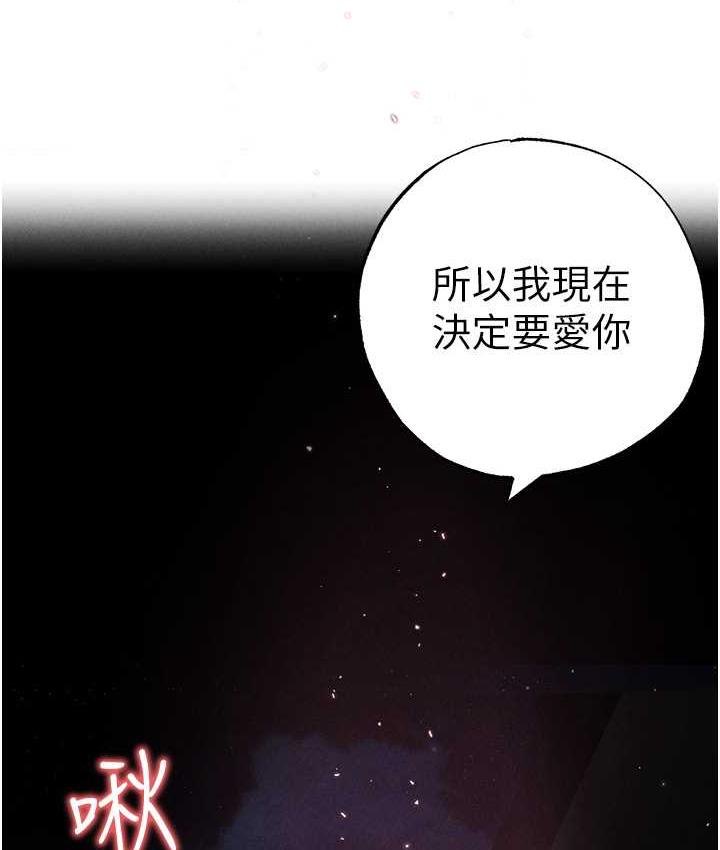 [韩国漫画] 煞气猛男 剧情,巨乳大奶#[191P]-187