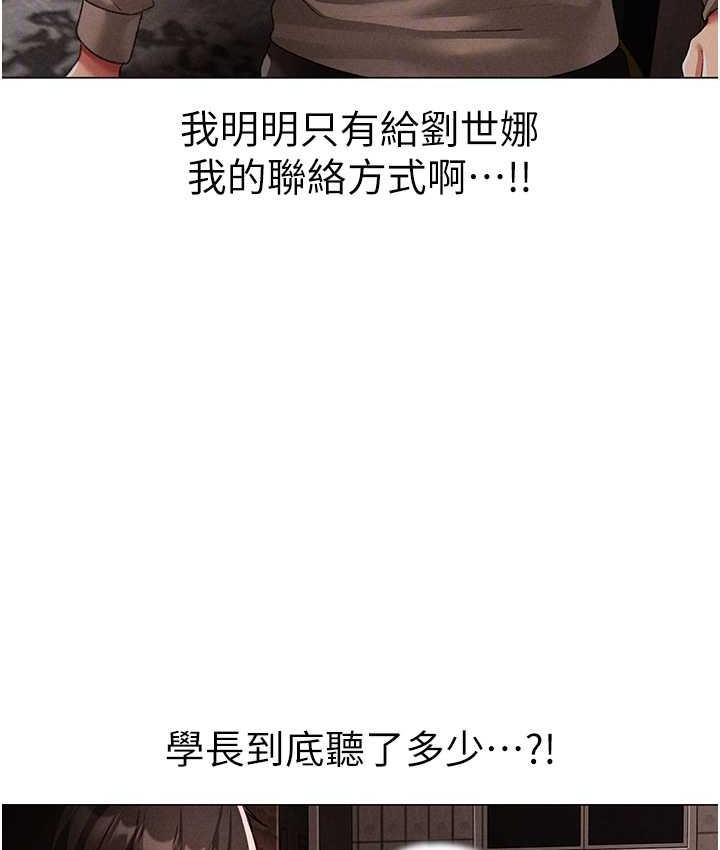 [韩国漫画] 煞气猛男 剧情,巨乳大奶#[191P]-19