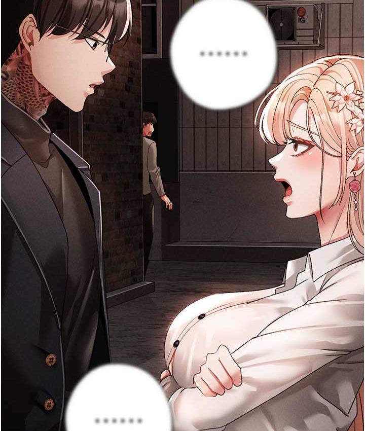 [韩国漫画] 煞气猛男 剧情,巨乳大奶#[191P]-20