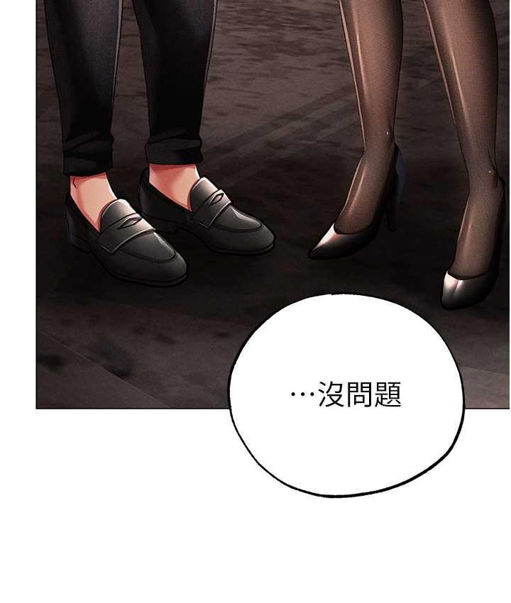 [韩国漫画] 煞气猛男 剧情,巨乳大奶#[191P]-23