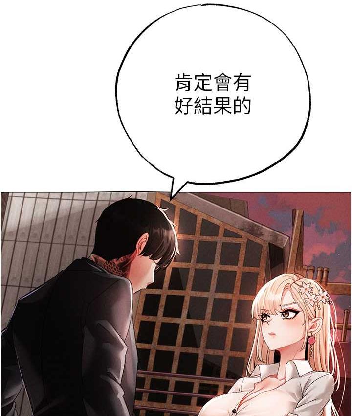 [韩国漫画] 煞气猛男 剧情,巨乳大奶#[191P]-24