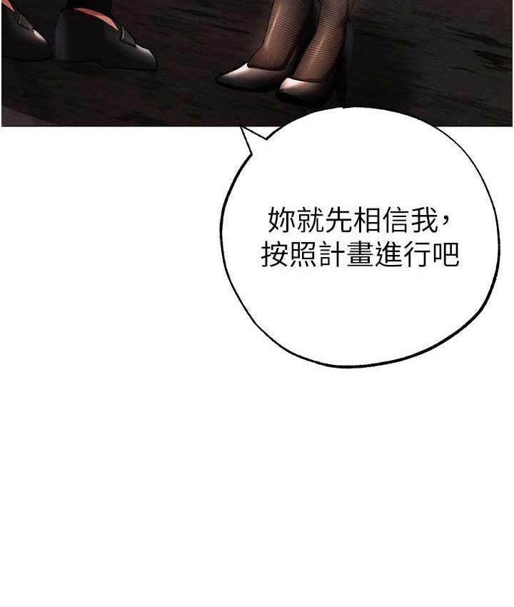 [韩国漫画] 煞气猛男 剧情,巨乳大奶#[191P]-26