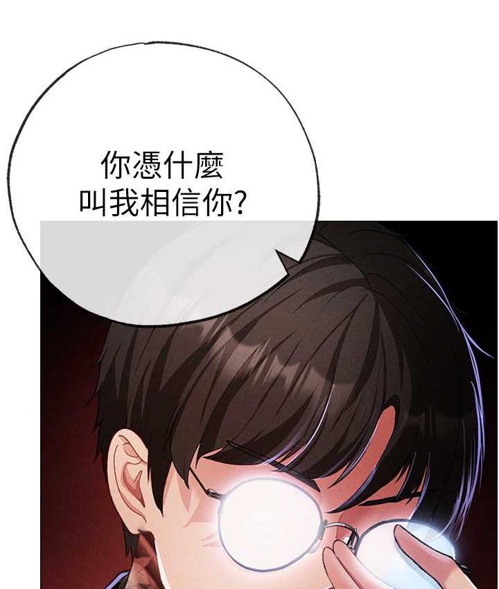 [韩国漫画] 煞气猛男 剧情,巨乳大奶#[191P]-27