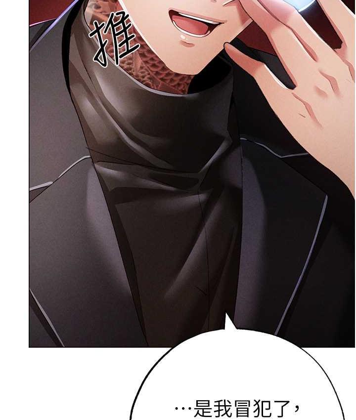 [韩国漫画] 煞气猛男 剧情,巨乳大奶#[191P]-28