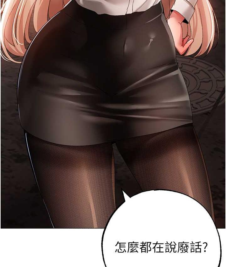 [韩国漫画] 煞气猛男 剧情,巨乳大奶#[191P]-3