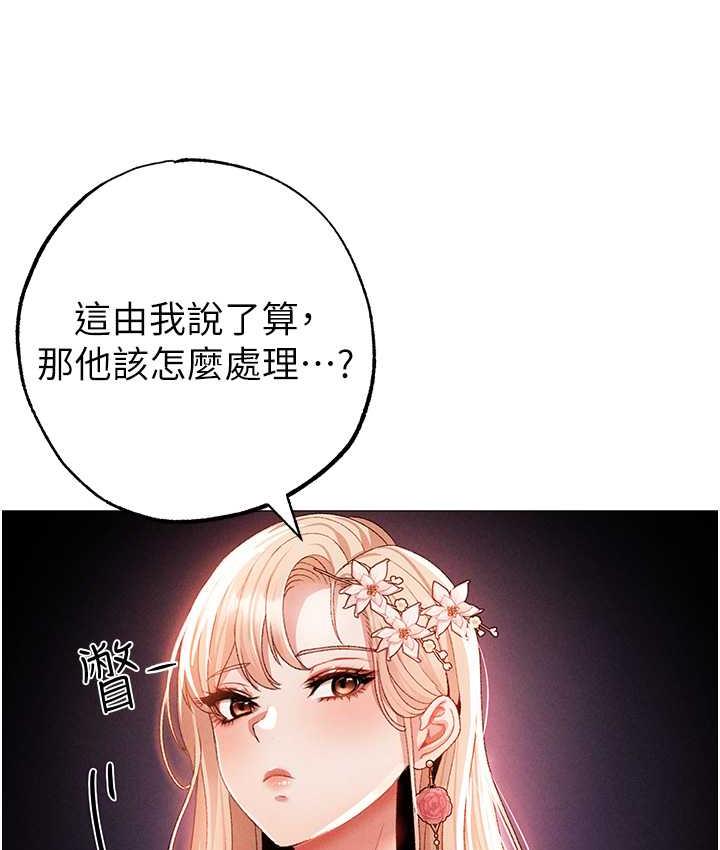 [韩国漫画] 煞气猛男 剧情,巨乳大奶#[191P]-30