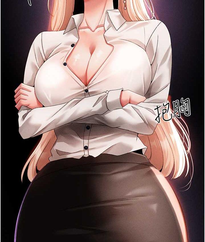 [韩国漫画] 煞气猛男 剧情,巨乳大奶#[191P]-31