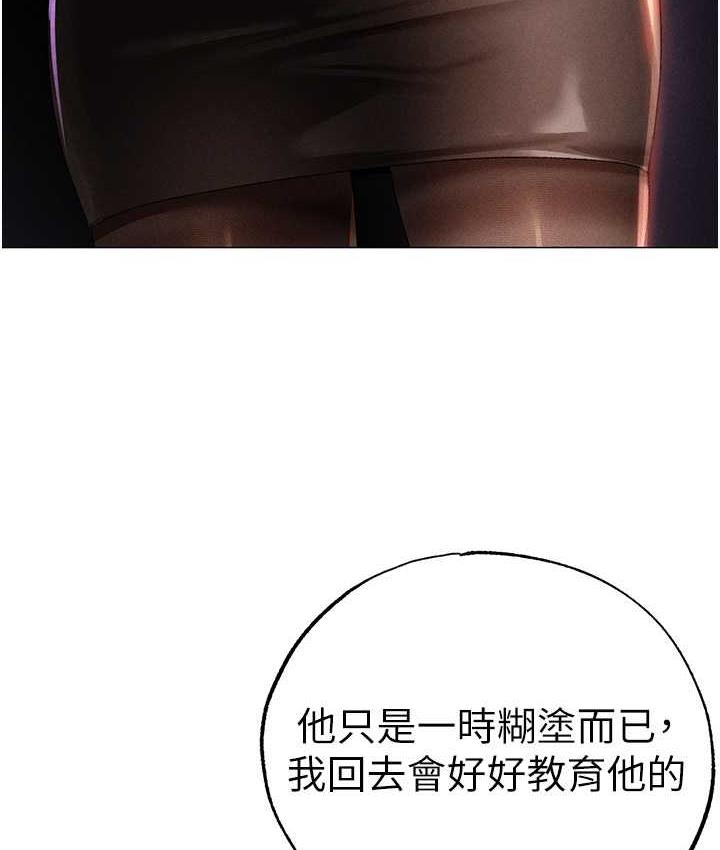 [韩国漫画] 煞气猛男 剧情,巨乳大奶#[191P]-32