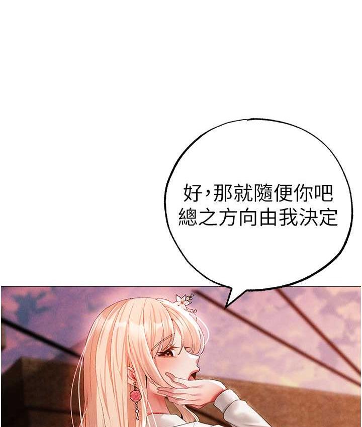 [韩国漫画] 煞气猛男 剧情,巨乳大奶#[191P]-35