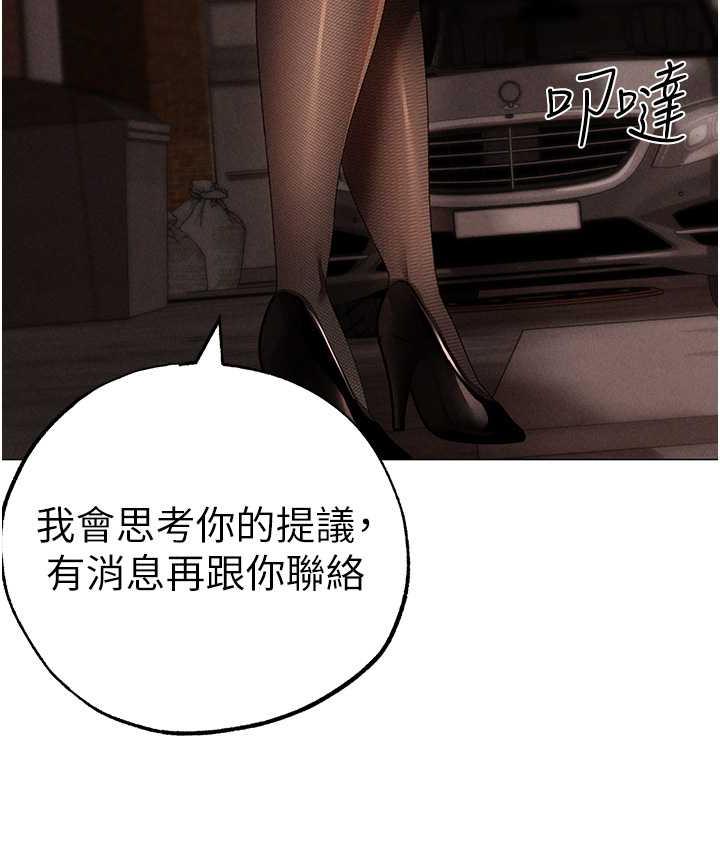 [韩国漫画] 煞气猛男 剧情,巨乳大奶#[191P]-38