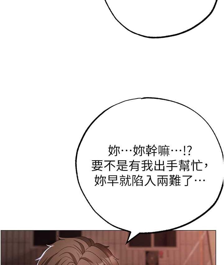 [韩国漫画] 煞气猛男 剧情,巨乳大奶#[191P]-4