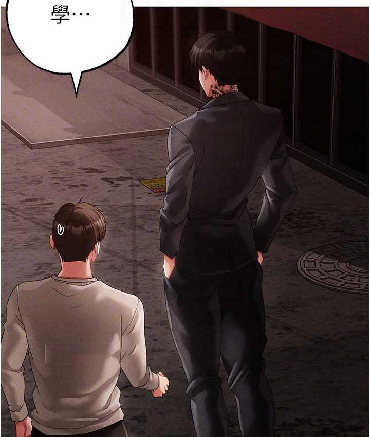 [韩国漫画] 煞气猛男 剧情,巨乳大奶#[191P]-42