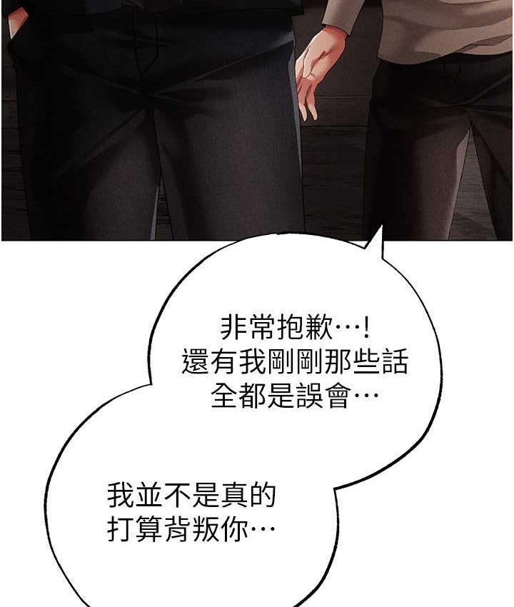 [韩国漫画] 煞气猛男 剧情,巨乳大奶#[191P]-46