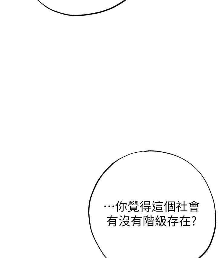 [韩国漫画] 煞气猛男 剧情,巨乳大奶#[191P]-47