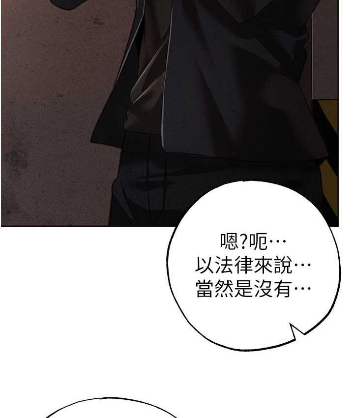 [韩国漫画] 煞气猛男 剧情,巨乳大奶#[191P]-49