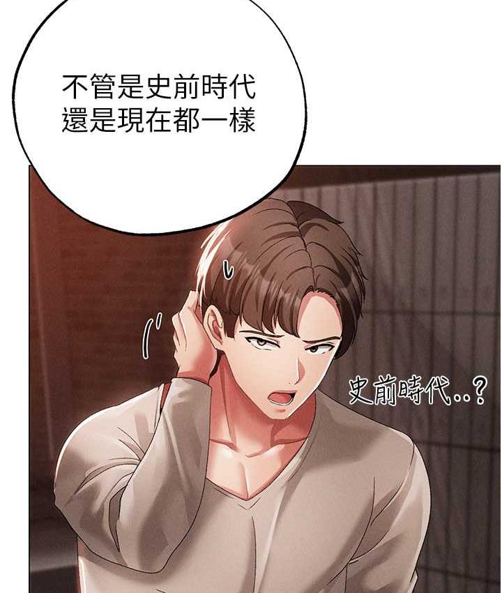 [韩国漫画] 煞气猛男 剧情,巨乳大奶#[191P]-50