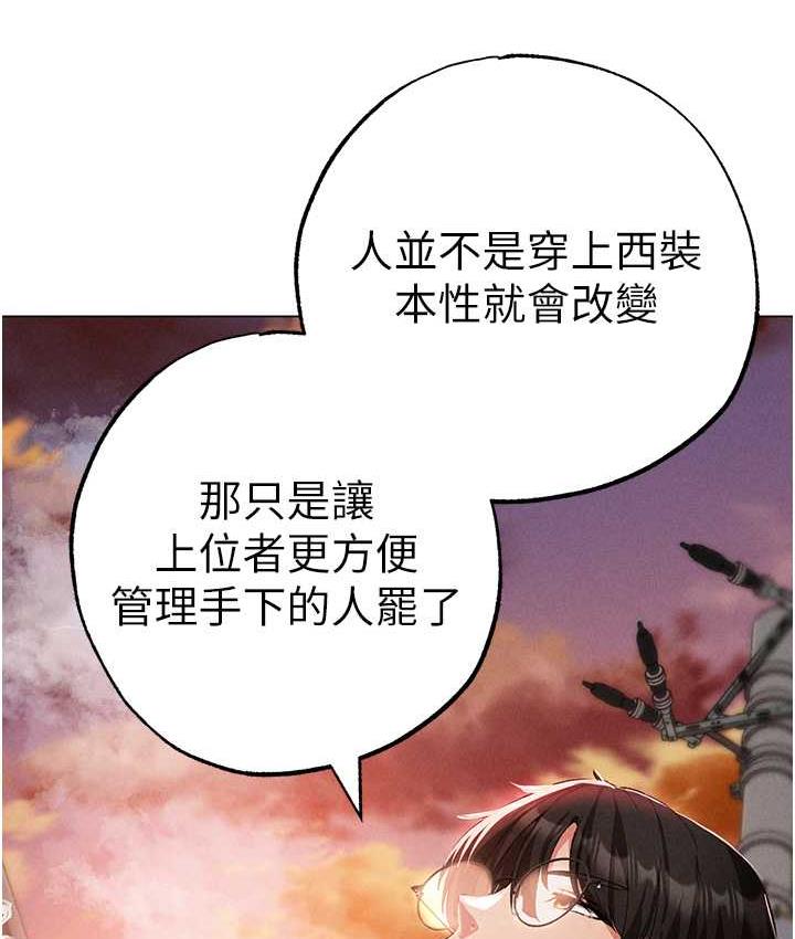 [韩国漫画] 煞气猛男 剧情,巨乳大奶#[191P]-52