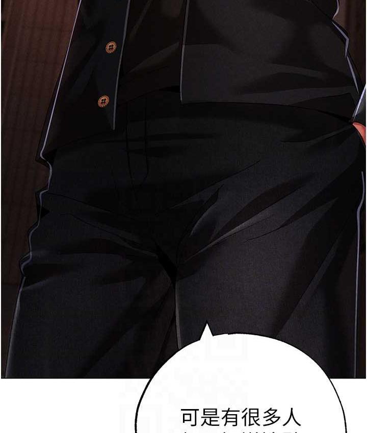 [韩国漫画] 煞气猛男 剧情,巨乳大奶#[191P]-54