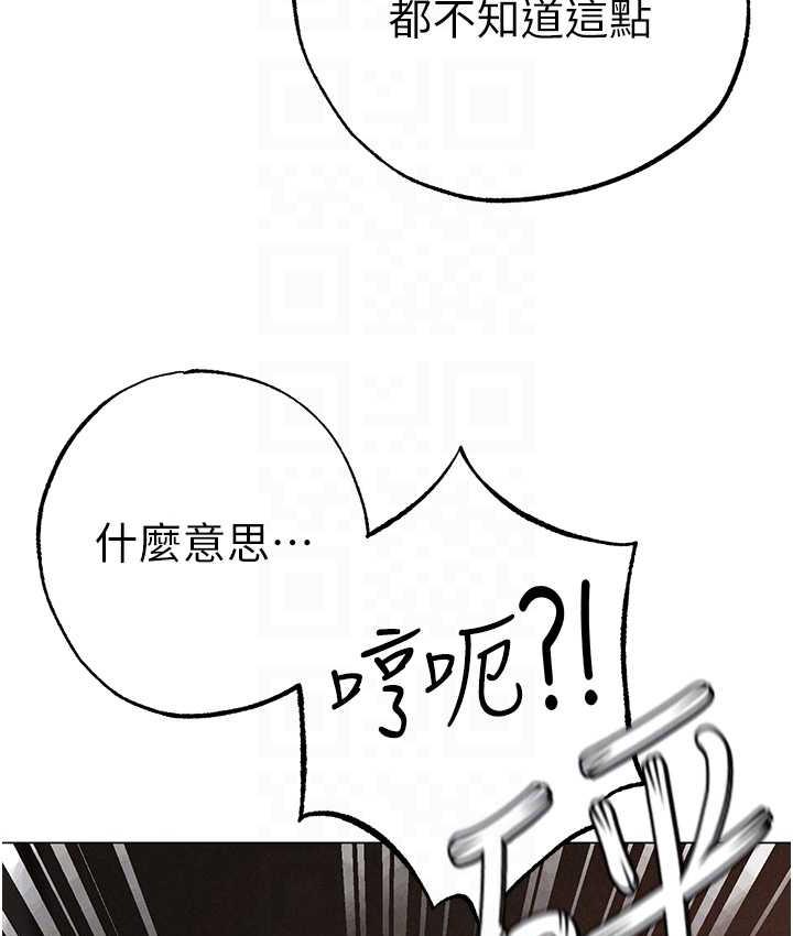 [韩国漫画] 煞气猛男 剧情,巨乳大奶#[191P]-55