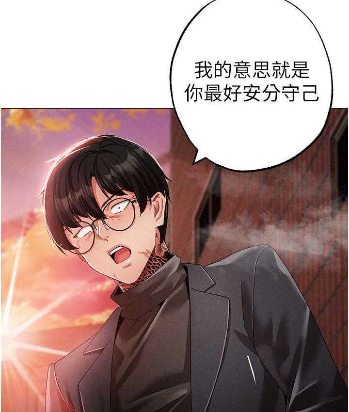 [韩国漫画] 煞气猛男 剧情,巨乳大奶#[191P]-58