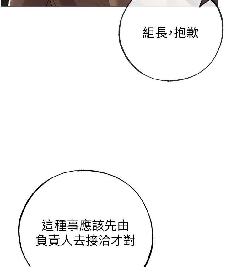 [韩国漫画] 煞气猛男 剧情,巨乳大奶#[191P]-6