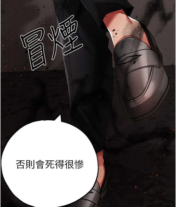 [韩国漫画] 煞气猛男 剧情,巨乳大奶#[191P]-60