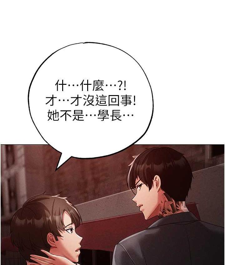 [韩国漫画] 煞气猛男 剧情,巨乳大奶#[191P]-62