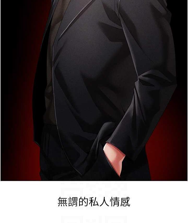 [韩国漫画] 煞气猛男 剧情,巨乳大奶#[191P]-72