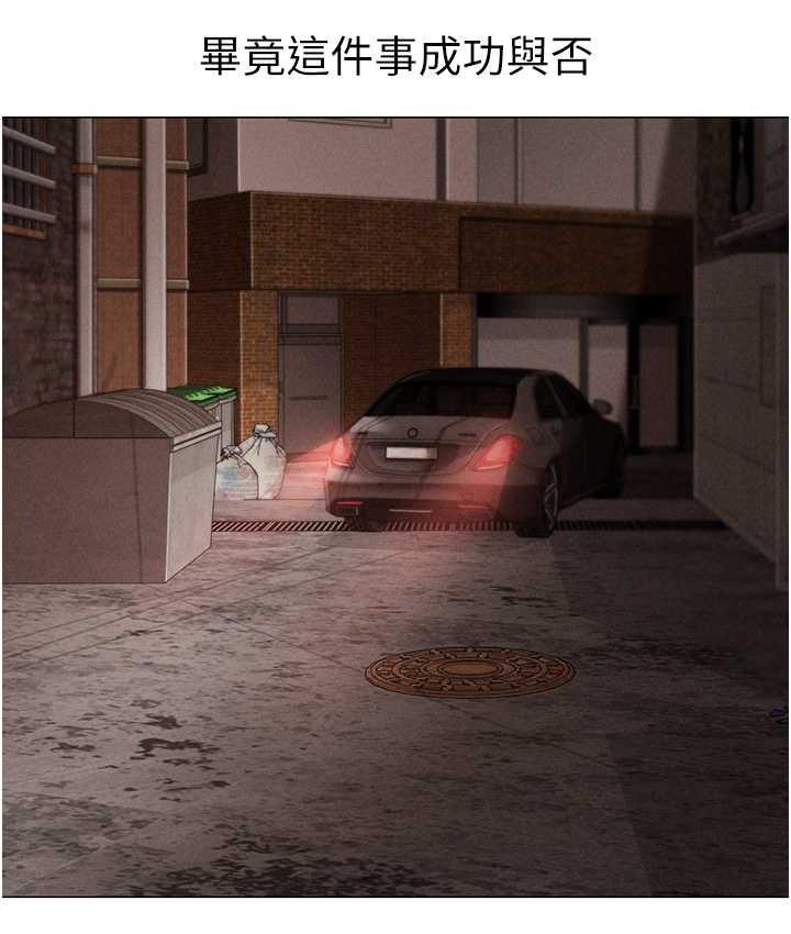 [韩国漫画] 煞气猛男 剧情,巨乳大奶#[191P]-74