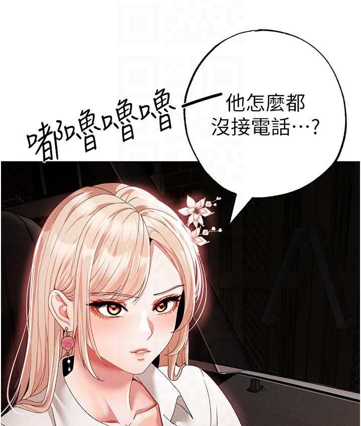 [韩国漫画] 煞气猛男 剧情,巨乳大奶#[191P]-78