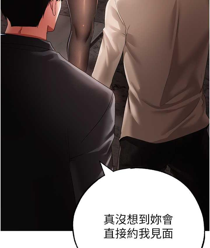 [韩国漫画] 煞气猛男 剧情,巨乳大奶#[191P]-8