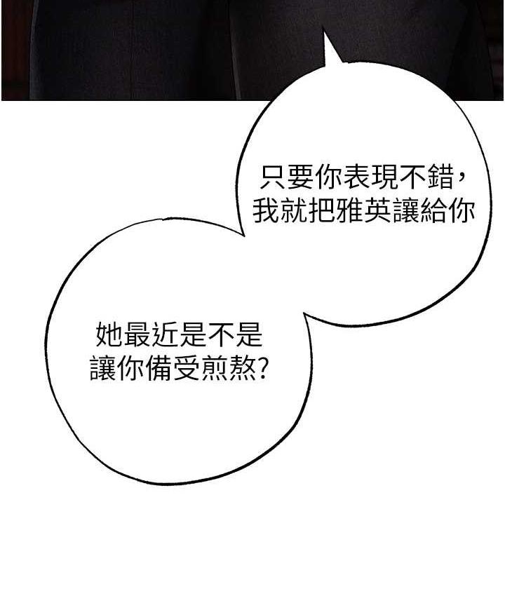 [韩国漫画] 煞气猛男 剧情,巨乳大奶#[191P]-81