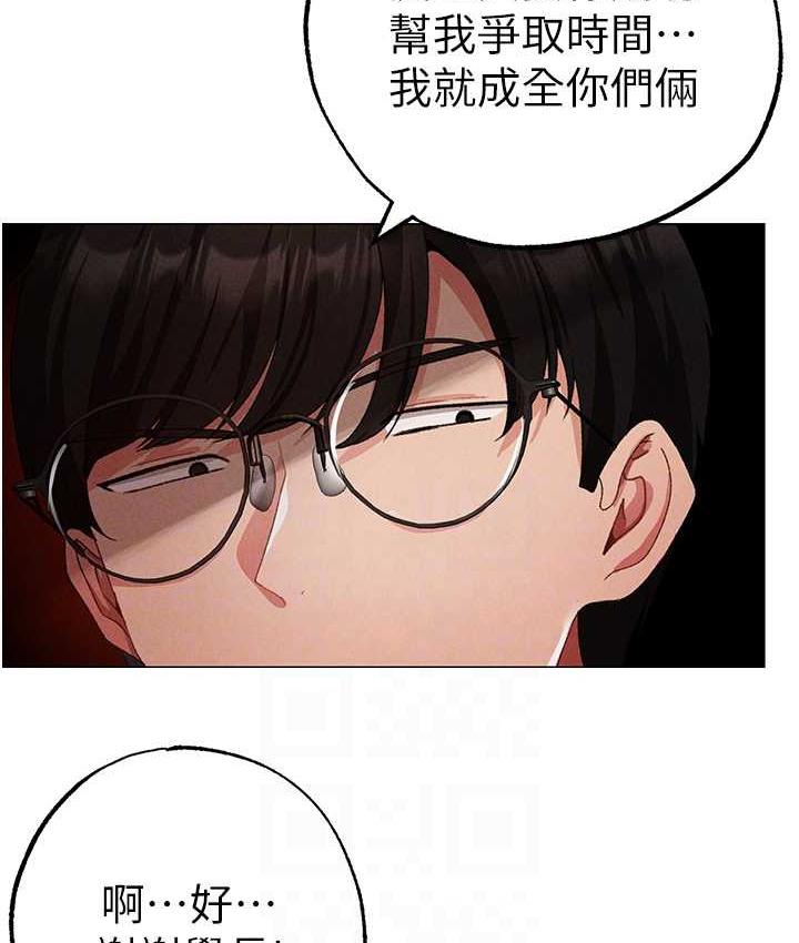 [韩国漫画] 煞气猛男 剧情,巨乳大奶#[191P]-85