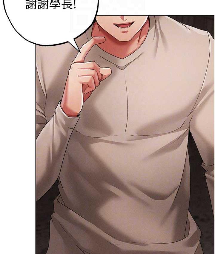 [韩国漫画] 煞气猛男 剧情,巨乳大奶#[191P]-86