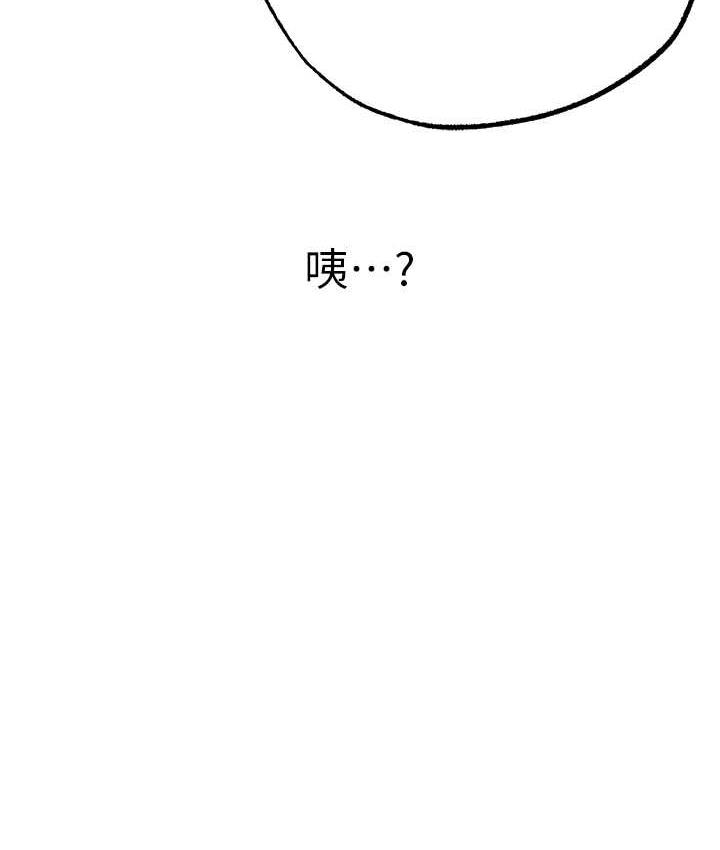 [韩国漫画] 煞气猛男 剧情,巨乳大奶#[191P]-9