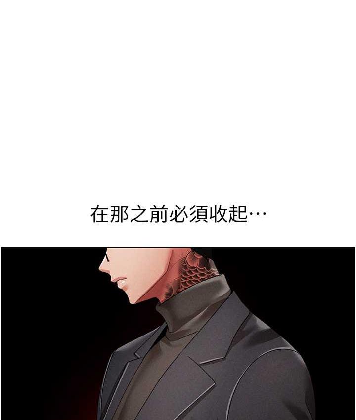 [韩国漫画] 煞气猛男 剧情,巨乳大奶#[191P]-91