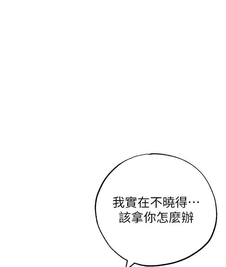 [韩国漫画] 煞气猛男 剧情,巨乳大奶#[182P]-1