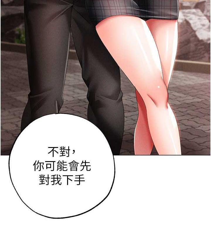 [韩国漫画] 煞气猛男 剧情,巨乳大奶#[182P]-100