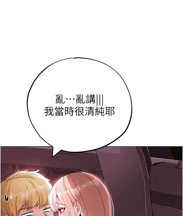 [韩国漫画] 煞气猛男 剧情,巨乳大奶#[182P]-101