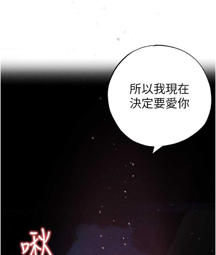 [韩国漫画] 煞气猛男 剧情,巨乳大奶#[182P]-11